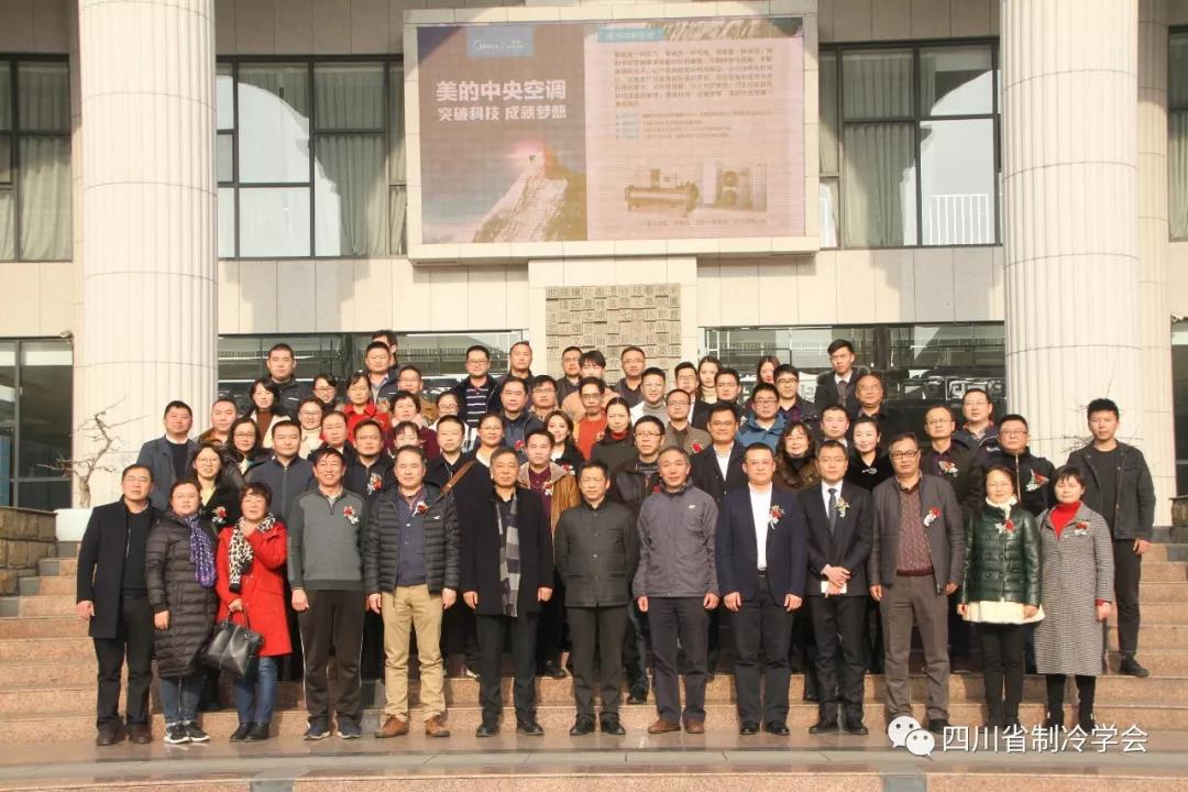 學(xué)生工作委員會(huì)成立